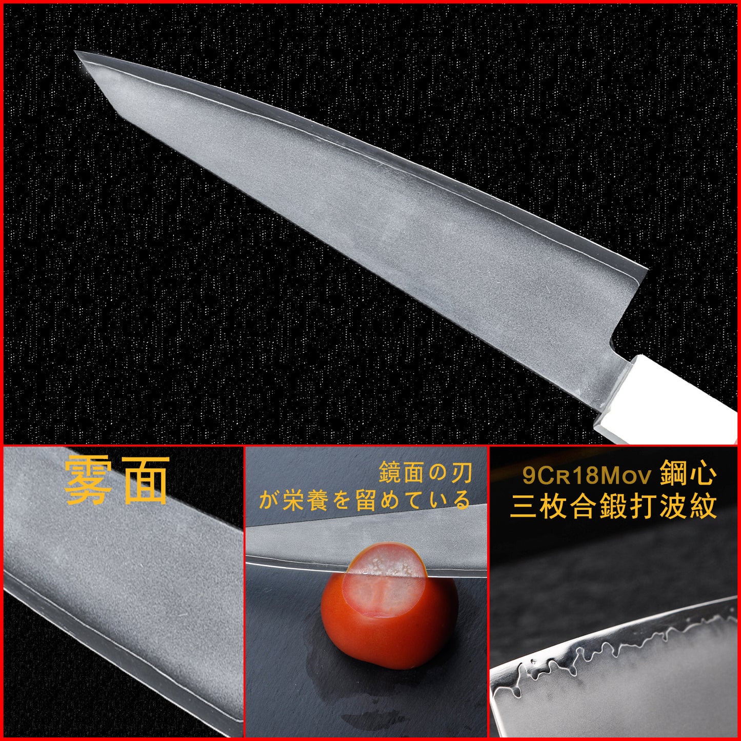 6.5 Inch Japanese Honesuki Sabaki Knife San Mai Steel Blade with Core 9Cr18Mov Stainless Steel and G10 Glass Fiber Handle 165mm